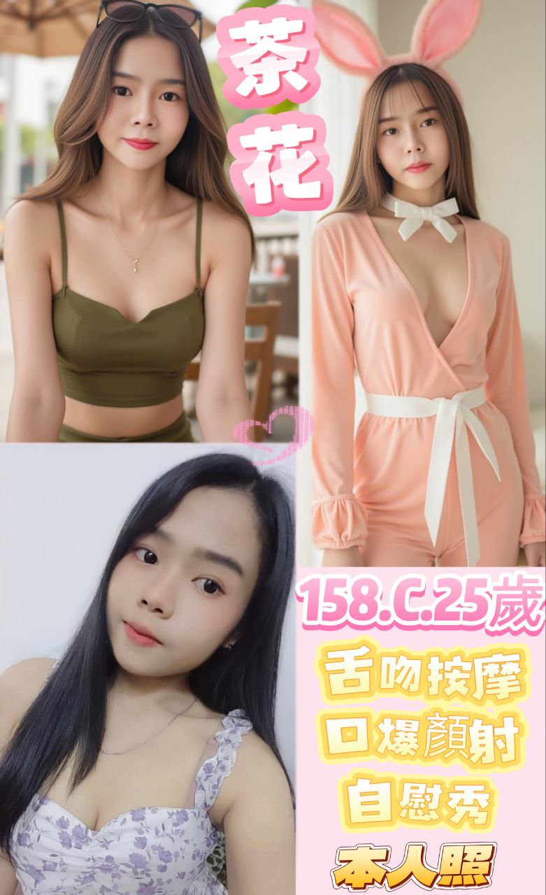 郭萍 金門 22|36D